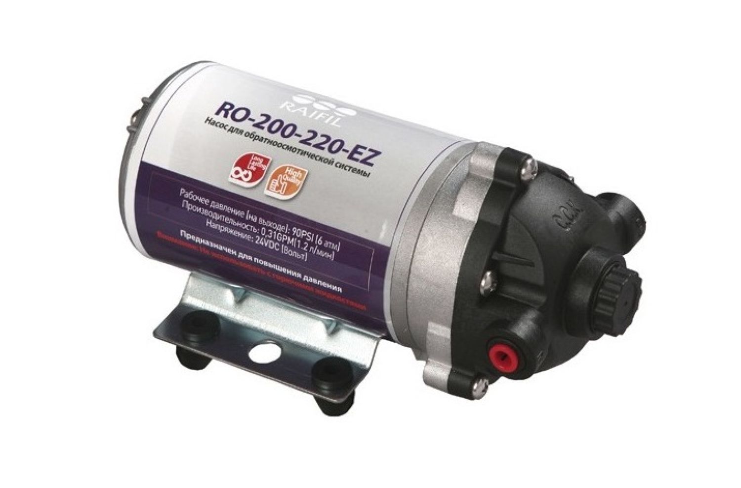 Насос (для RO систем повышен. производительности) RO-200-220