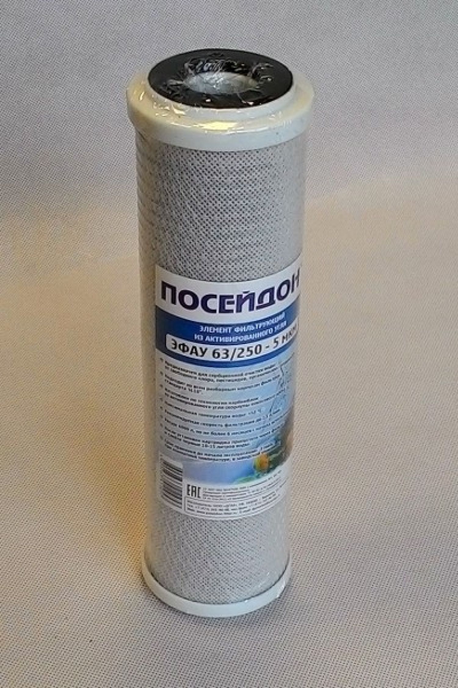 Картридж угольный ЭФАУ 112/250-10